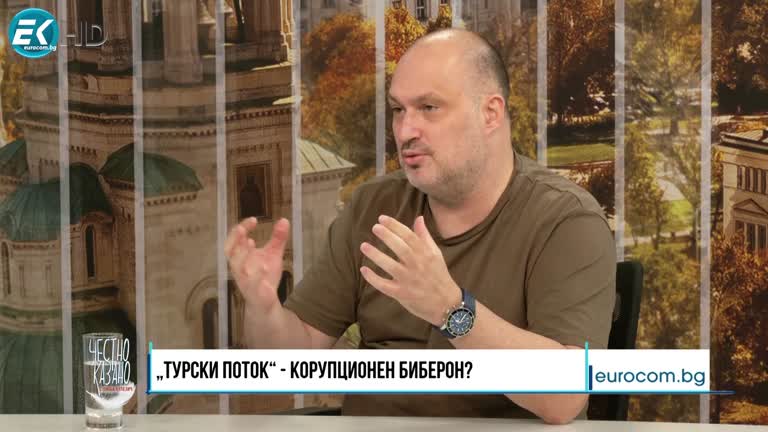 14.09.2023 Част 3 – Стефан Гамизов – анализатор, енергиен експерт - Евроком