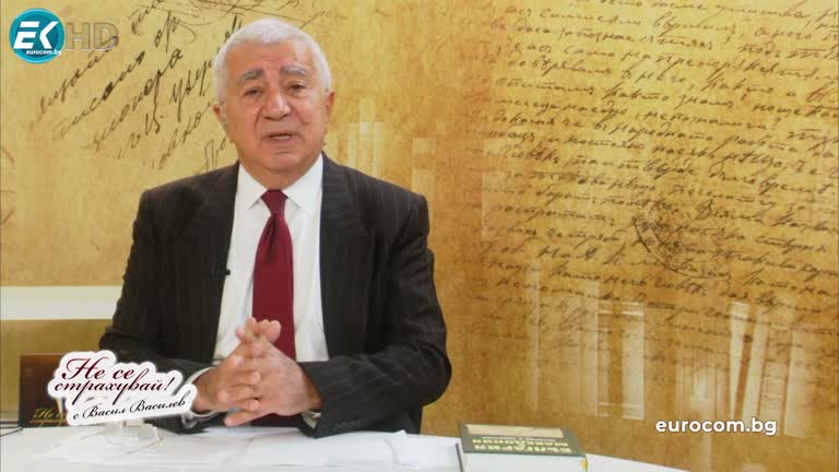 14.11.2022 Част 1