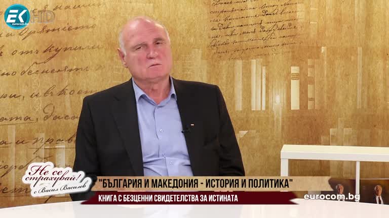 14.11.2022 Част 2