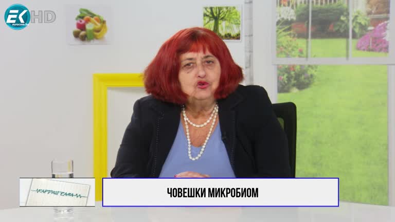 14.01.2023 Част 2