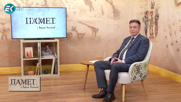 14.01.2023 Част 1