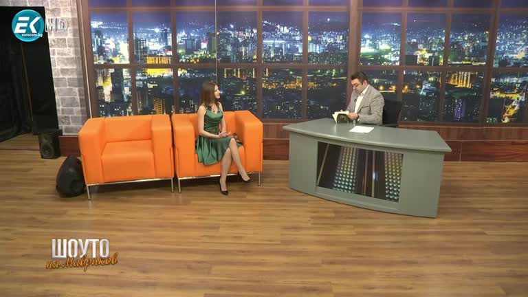 Божидара Симеонова / 14.01.2024г.