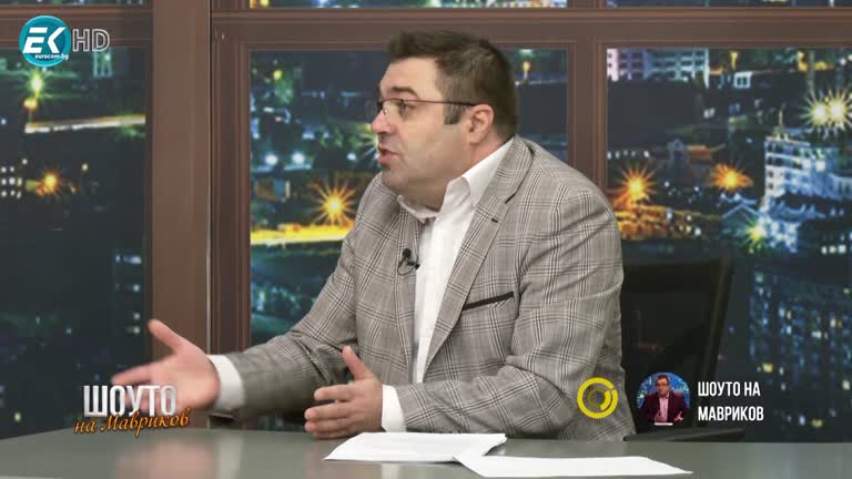 Алек Кирев / 14.01.2024г.