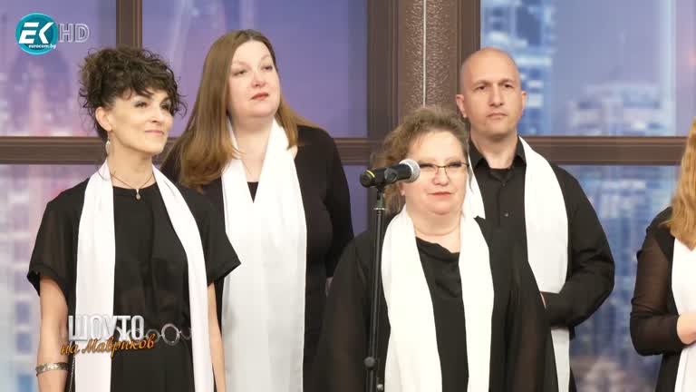 Нели Трошева и Академичен хор Българска хорова капела „Георги Робев“ / 14.04.2024г.