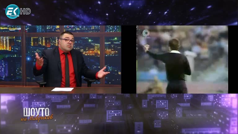 Филип Петрунов Станимир Бакалов / 14.05.2022г.