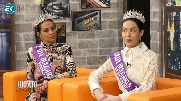 Христина Красимирова, Марина Байчева и Ritmo Dance Studio / 14.05.2023г.