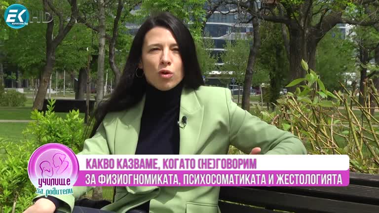 14.05.2023 Част 1