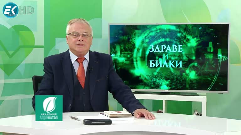 14.05.2024 РУБРИКА: „ЗДРАВЕ И БИЛКИ“- АШВАГАНДА- МОЩЕН АНТИОКСИДАНТ; ГОСТ: ПРОФ. Д-Р КУНДУРДЖИЕВ; ТЕМА: НЕФРОЗЕН СИНДРОМ; КАМЪНИ В ПИКОЧНАТА СИСТЕМА