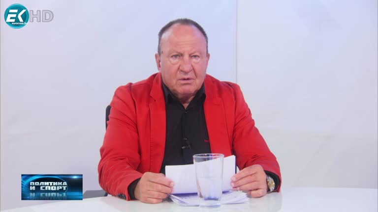 14.07.2022 Част 1