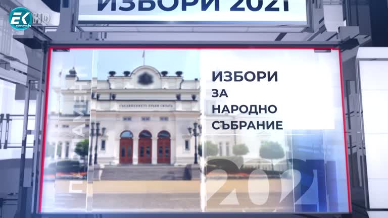 14.10.2021 Част 1