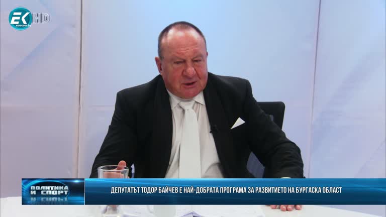 14.10.2021 Част 2