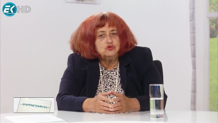 14.10.2023 Част 1