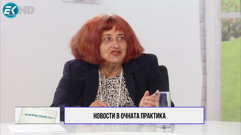 14.10.2023 Част 2