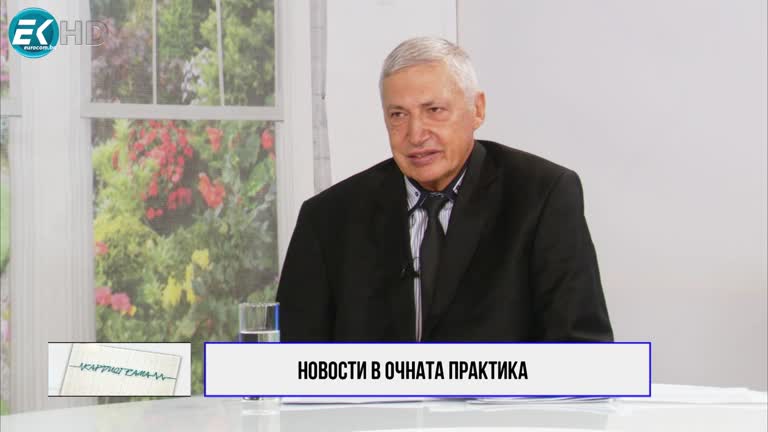 14.10.2023 Част 3