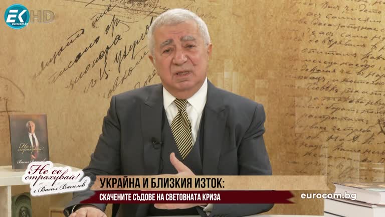 15.01.2024 Част 1