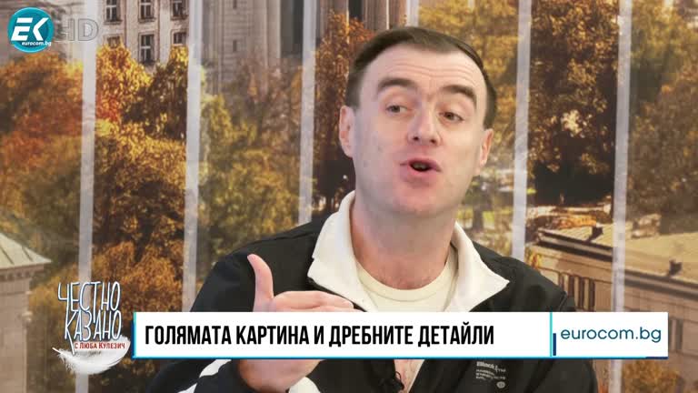 15.02.2024 Част 3 – Любен Обретенов – журналист, автор в „Клуб З“