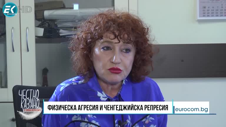 15.02.2024 Част 5 – Валя Ахчиева – разследващ журналист