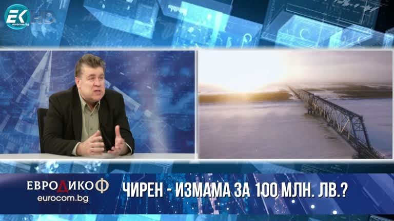 15.03.2024 Част 4 – Красимир Манов