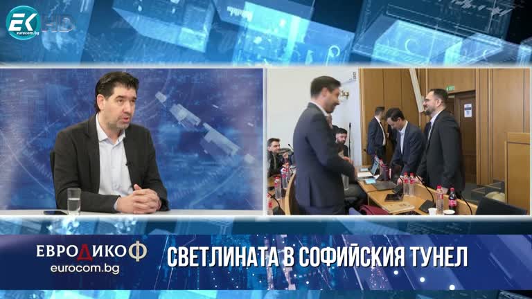 15.03.2024 Част 5 – Иван Таков