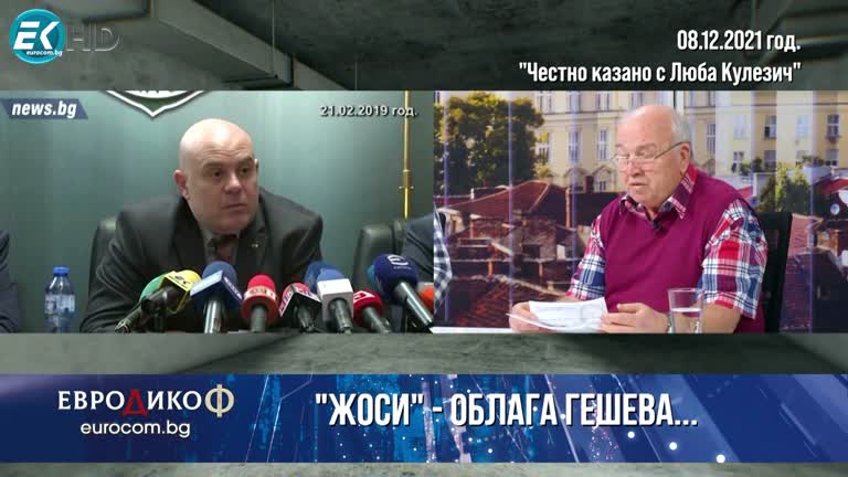 15.04.2022 Част 2