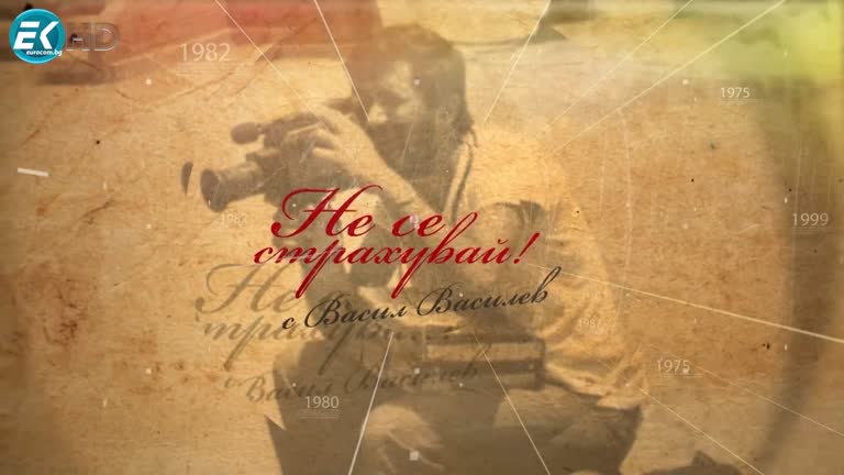 15.04.2023 Част 1