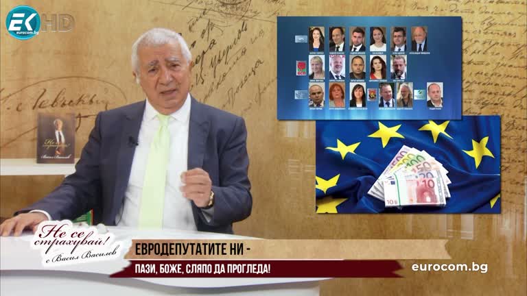 15.05.2023 Част 2