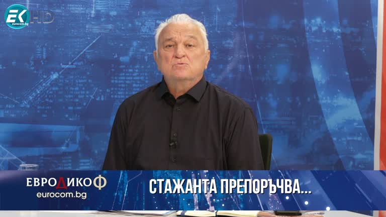 15.09.2023 Част 1