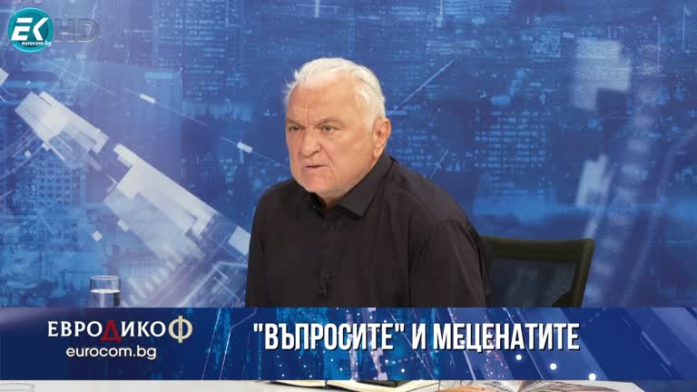 15.09.2023 Част 2