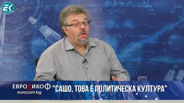 15.09.2023 Част 3