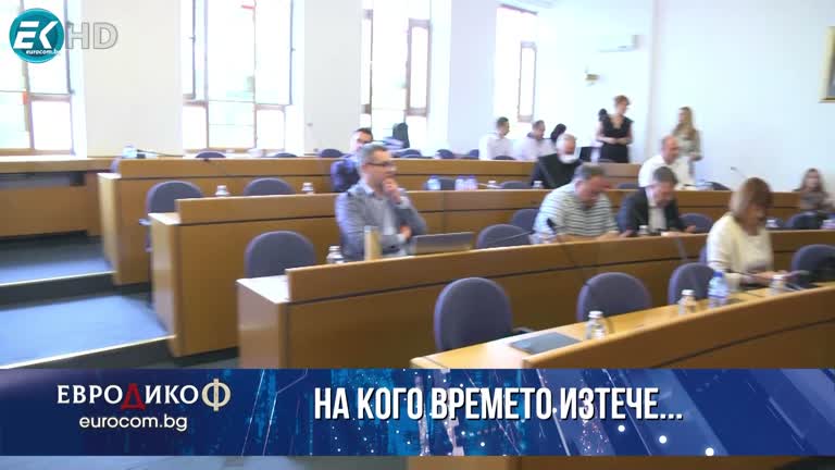 15.09.2023 Част 4