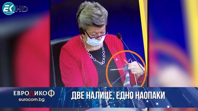 15.09.2023 Част 5