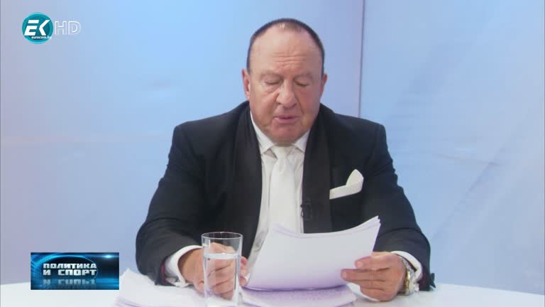 15.10.2020 Част 1