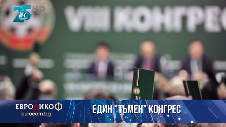 15.10.2021 Част 5