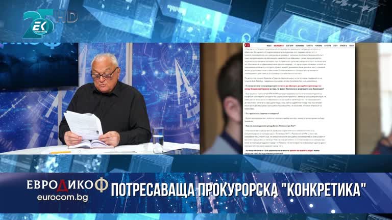 15.10.2021 Част 6