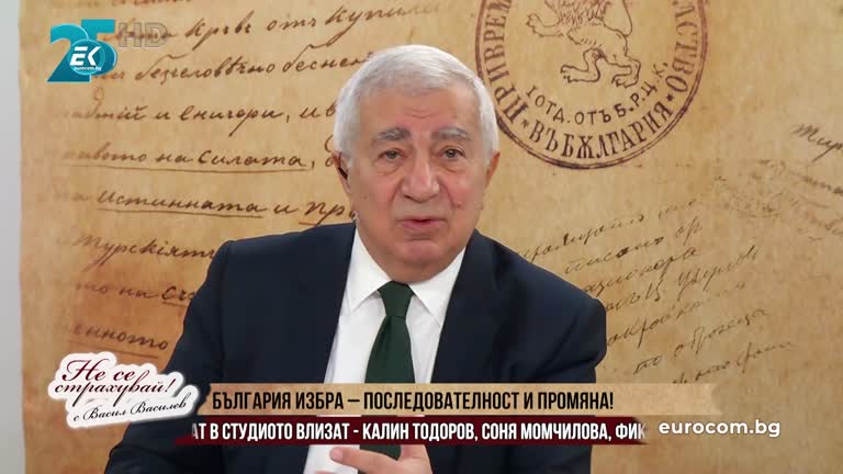 15.11.2021 Част 1