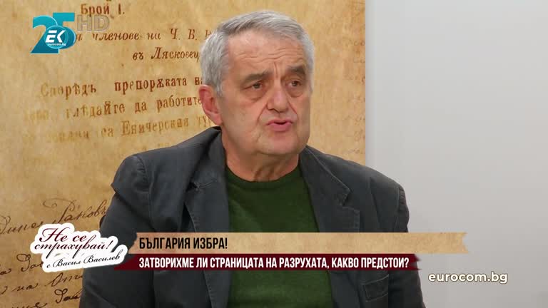 15.11.2021 Част 2