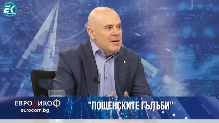 15.12.2023 Част 3