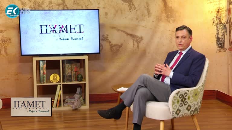 15.05.2021 Част 1