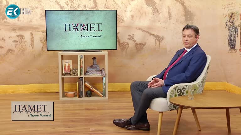 15.06.2024 Част 1