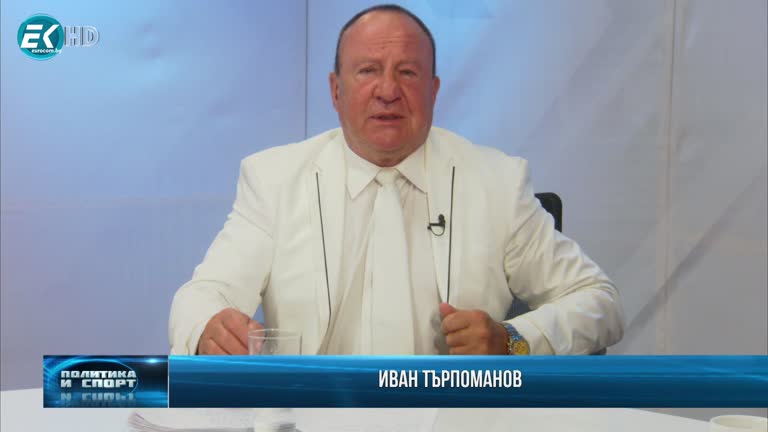 15.07.2021 Част 1