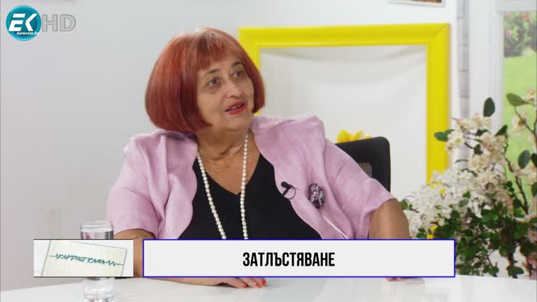 15.07.2023 Част 3