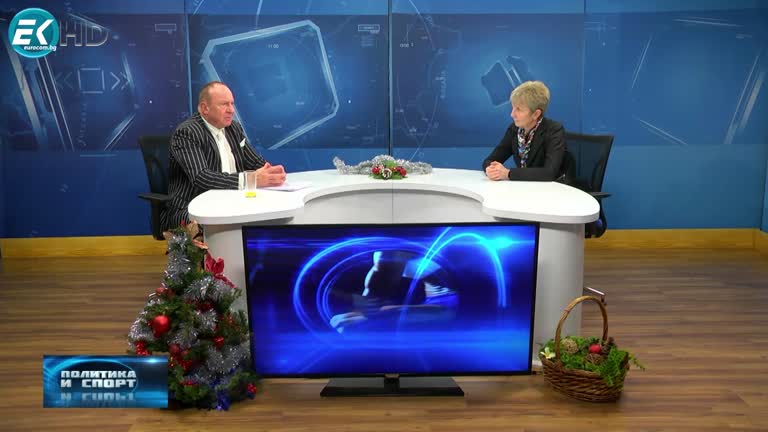 15.12.2022 Част 2