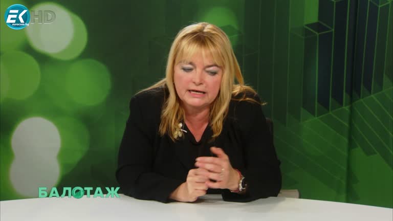 16.01.2023 Част 1