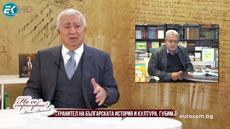 16.01.2023 Част 1