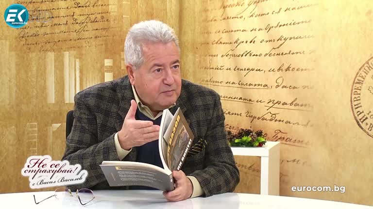 16.01.2023 Част 2