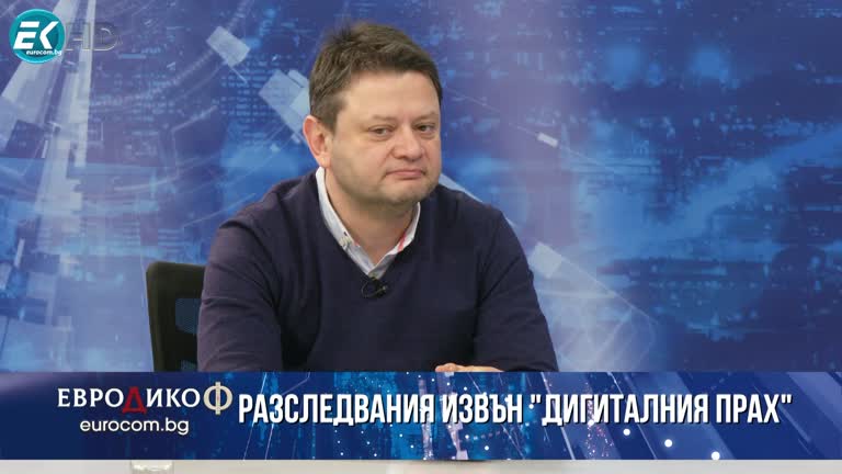 16.02.2024 Част 4