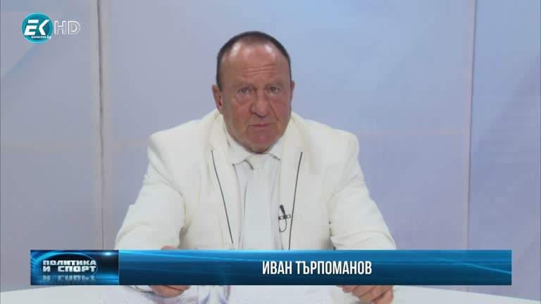 16.07.2020 Част1