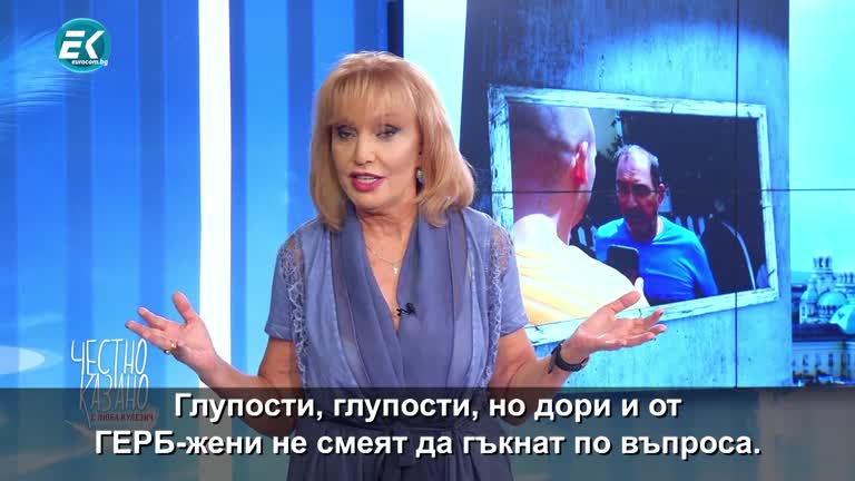 16.09.2020 Малката проповед