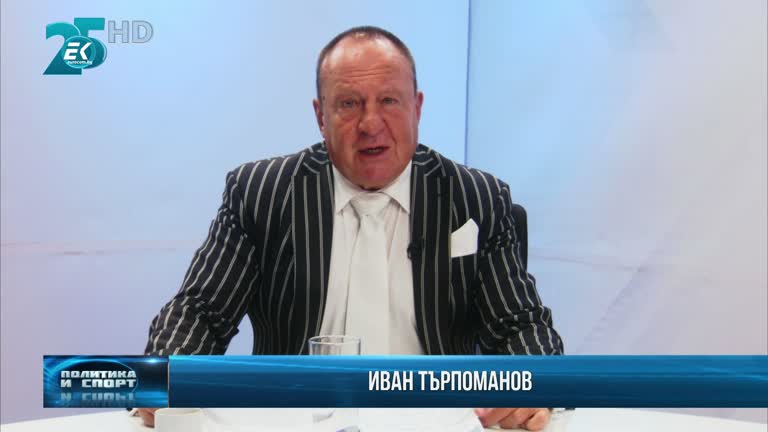 16.09.2021 Част 1