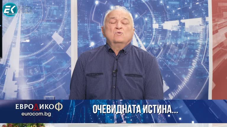 16.12.2022 Част 2